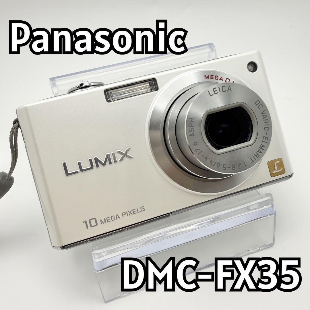 【動作OK】Panasonic LUMIX DMC-FX35 付属品あり