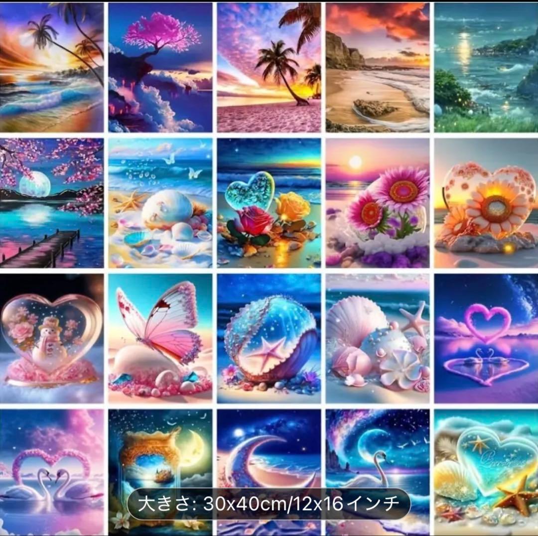 20パックセット　ダイヤモンドアートキット