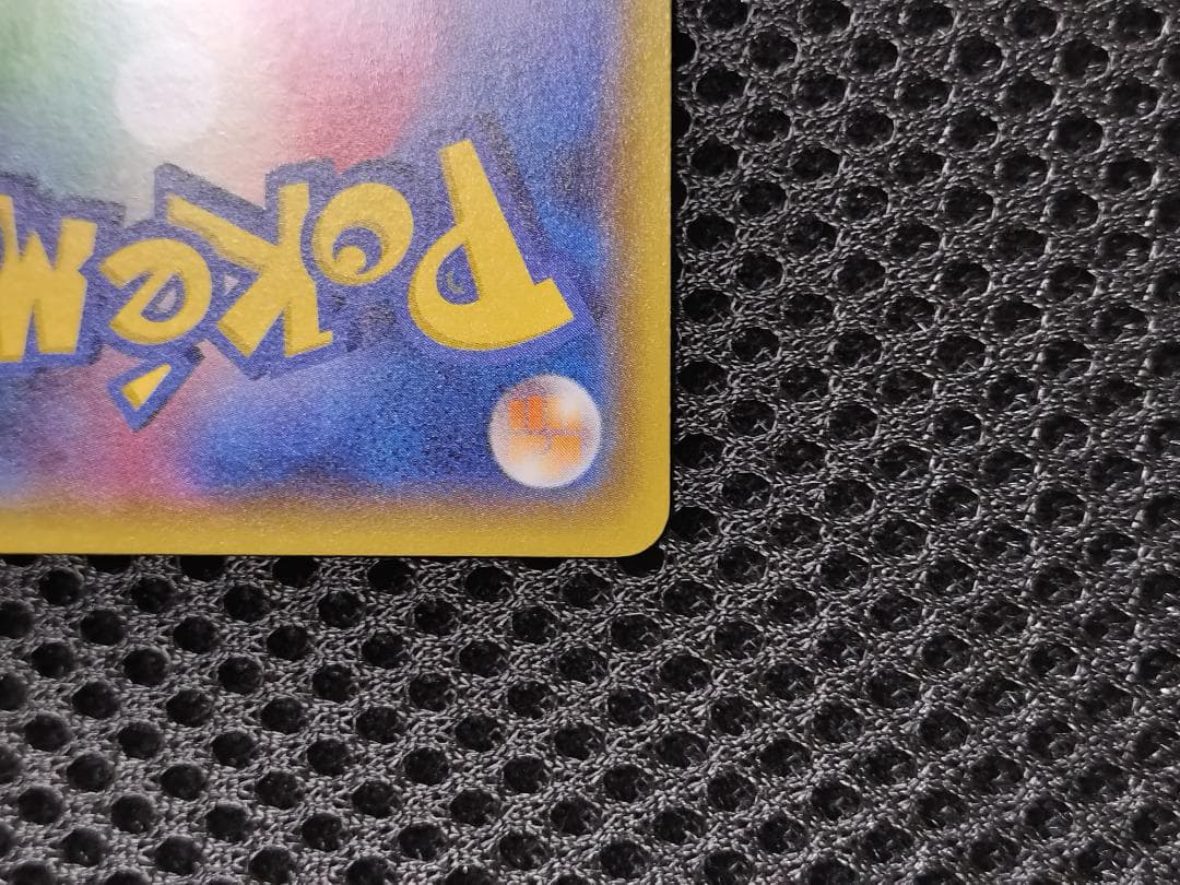 ポケモンカード　ミュウツー　バトルフェスタ 2015　プロモカード　...mr