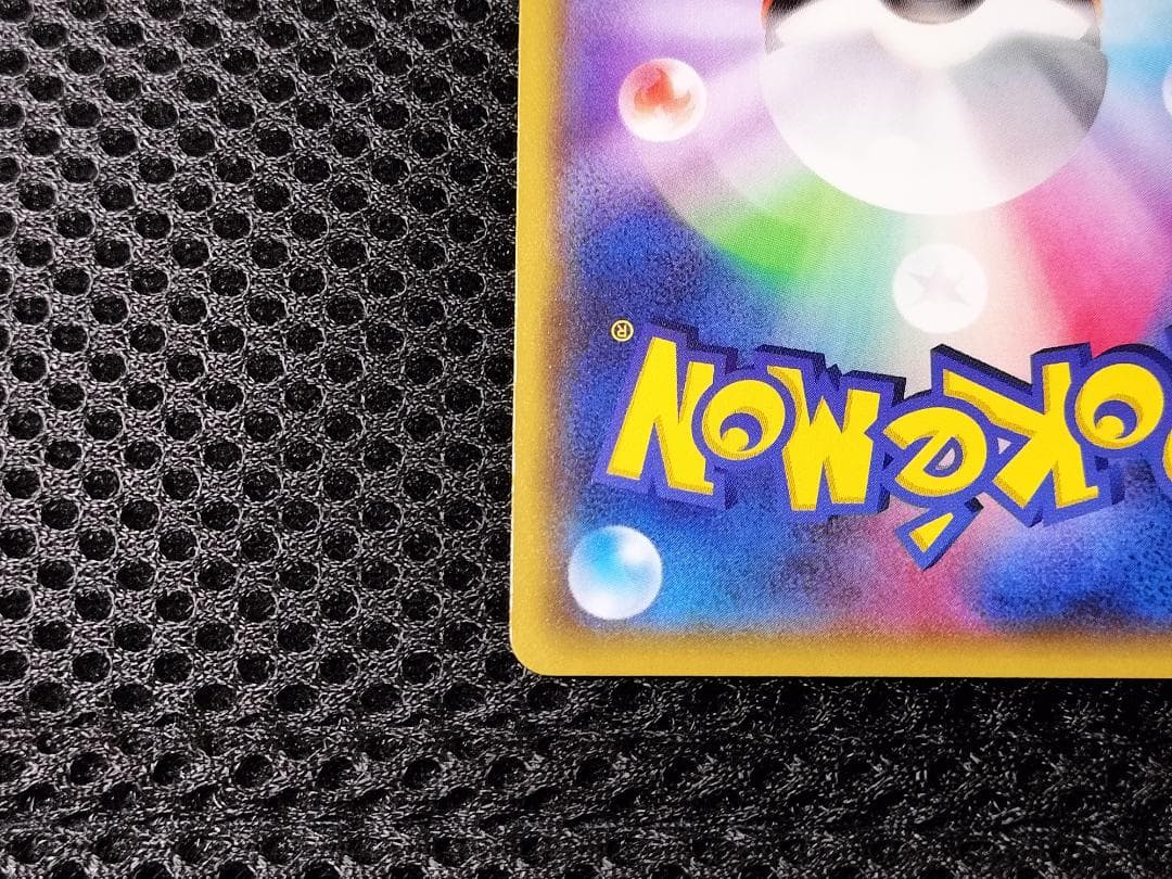 ポケモンカード　ミュウツー　バトルフェスタ 2015　プロモカード　...mr