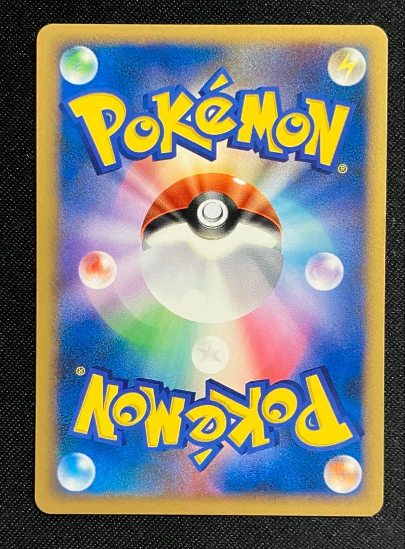 タッチ交換！　プロモ　ポケモンカード