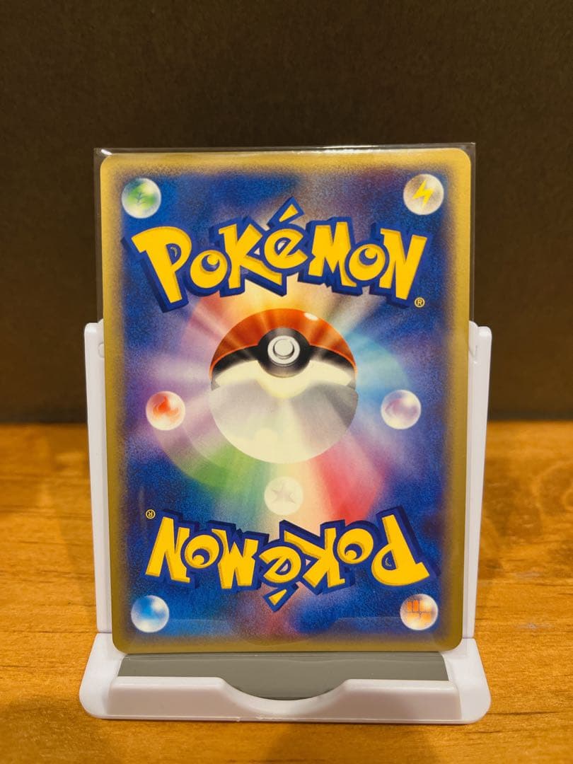 カブトプス ★ 拡張パック第4弾 裂けた大地 058/088 渦巻き