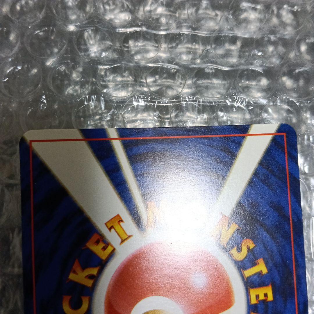 極美品！ピカチュウ_「ポケモンカードトレーナーズVol.1」promoカ−ド！