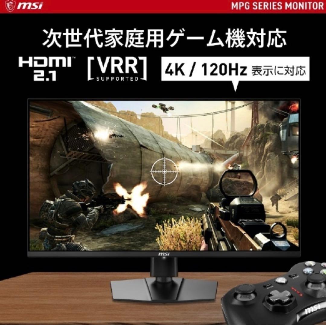 MSI MPG 321URX 32インチ 4Kゲーミングモニター