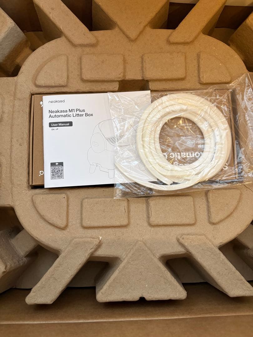 Neakasa 全自動猫トイレ ホワイト【M1 → M1 Plus 進化モデル】