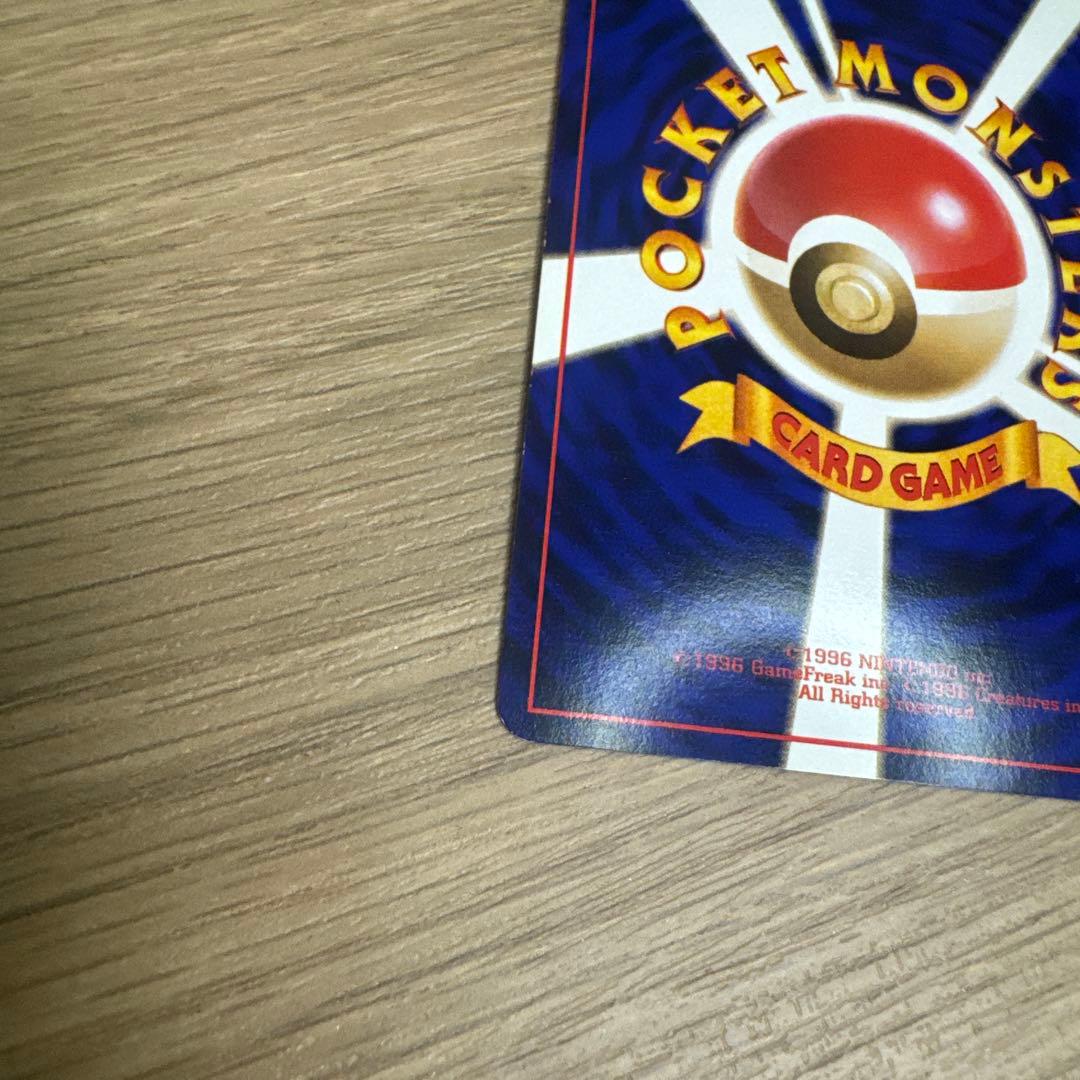 ルギア 旧裏 neo 拡張パック第1弾 金、銀、新世界へ…【4782