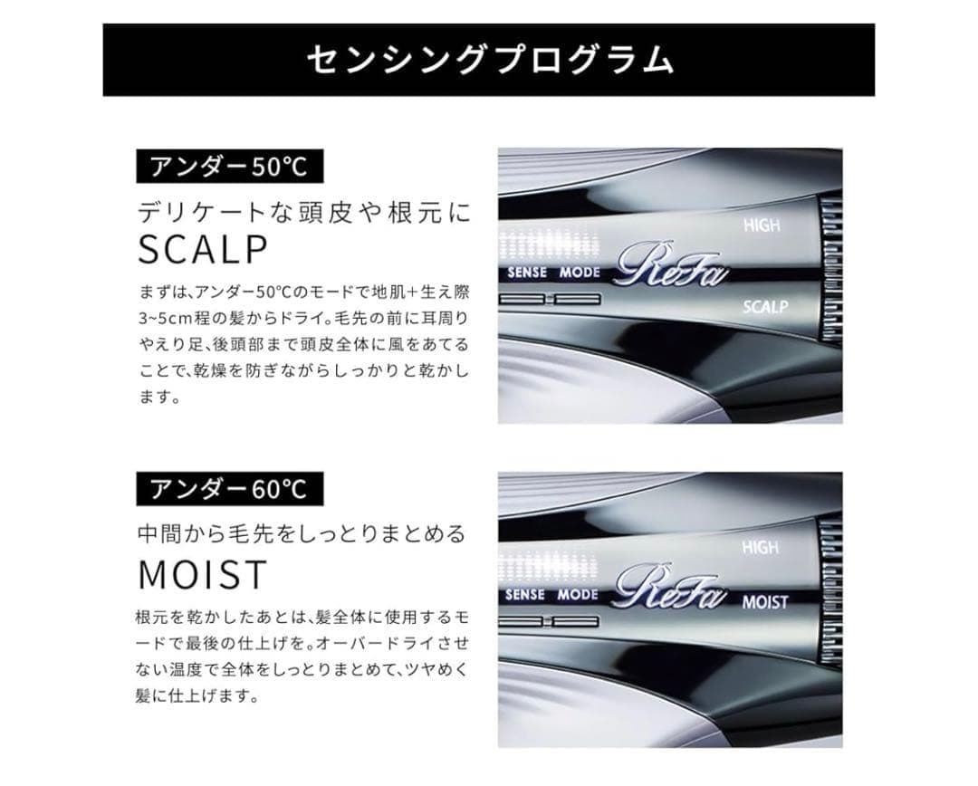 値下げ中11007 リファビューテック ドライヤー SMART W ホワイト