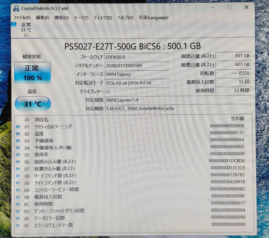 その他ノートPC本体 Thirdwave F-14RP5S/Core i5-1334U/office