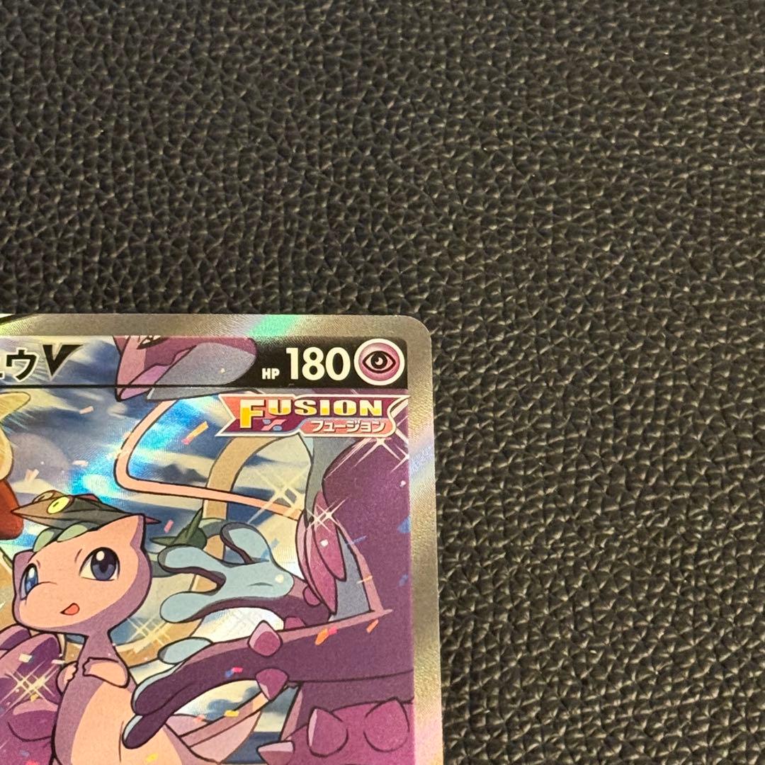 ミュウV sa