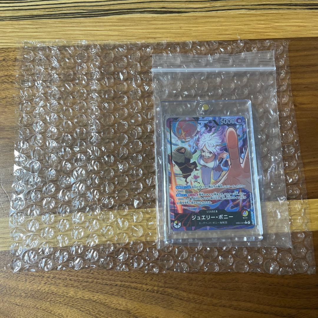 ジュエリー・ボニー Lパラレル