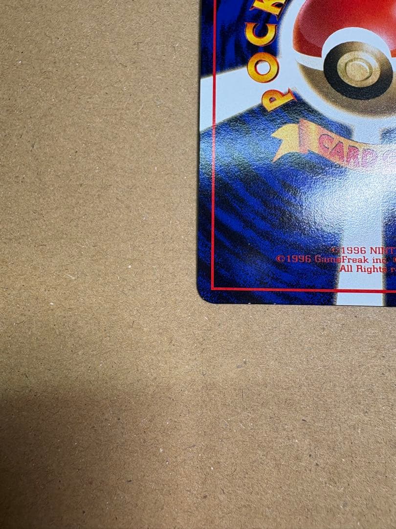 【良品◯】ポケモンカード　旧裏　Pokéca ファイヤー