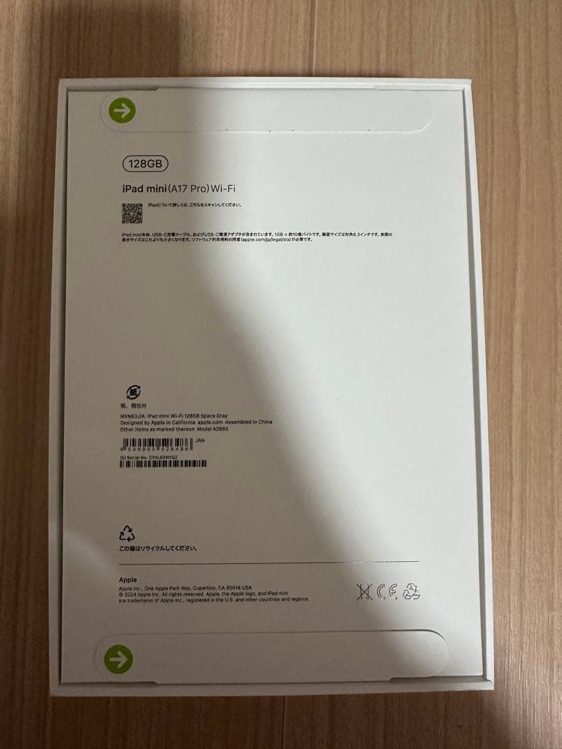 iPad mini (第6世代) 128GB Wi-Fi