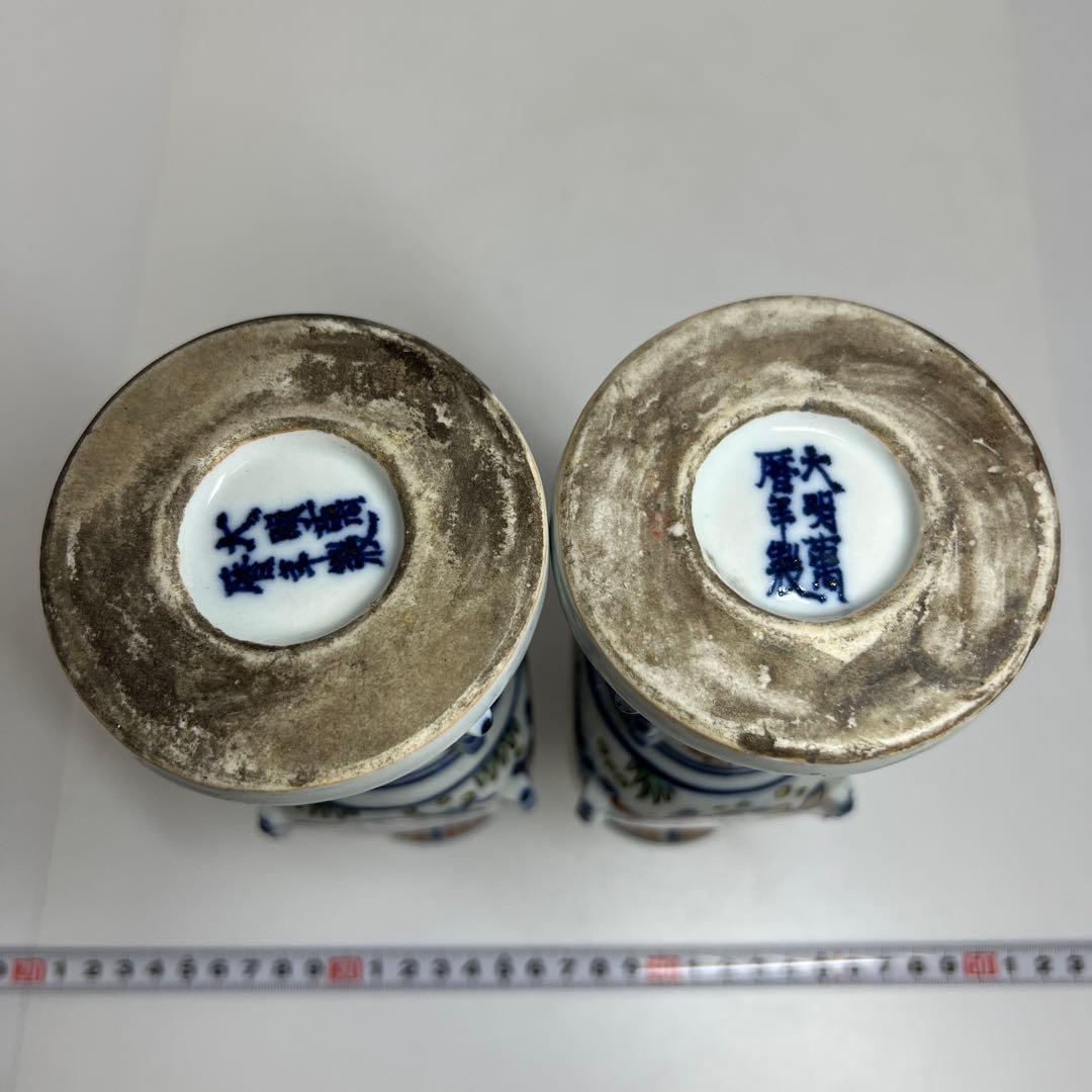 専用中国美術大明萬暦年製　赤絵花入一対　高さ22.5㎝　東Y7-1022①タカチ