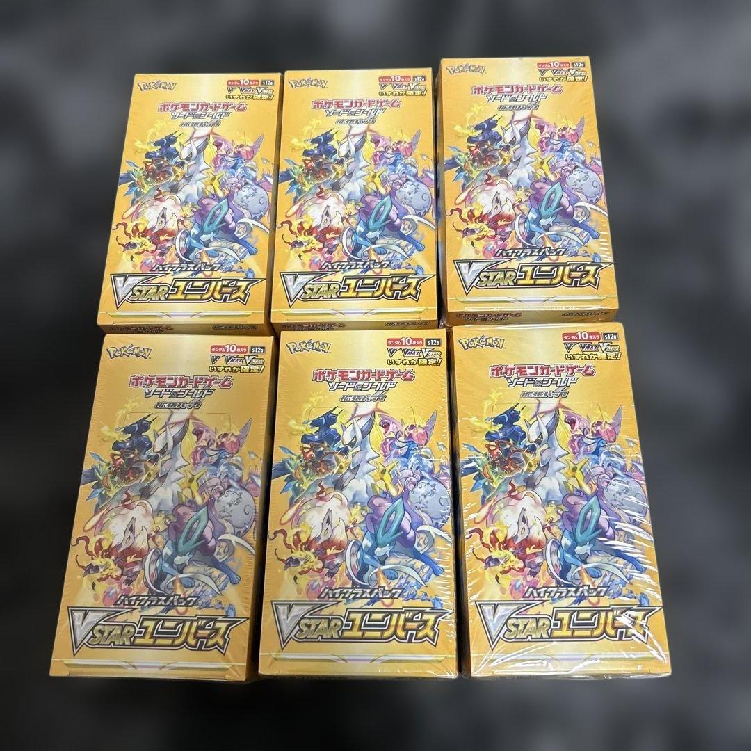 ポケモンカードゲーム VSTARユニバース シュリンク付き 新品未開封　6箱