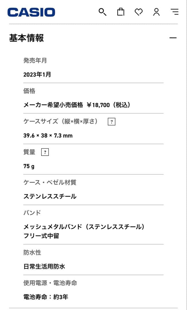 CASIO カシオA1000MGA-5EF プレミアムシリーズ