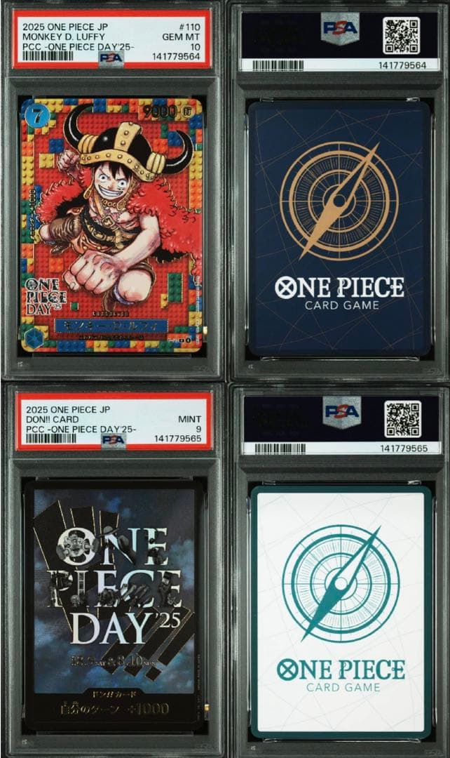 【PSA10】連番 10セット　ワンピースデイ25 ルフィ、ドン 、台紙