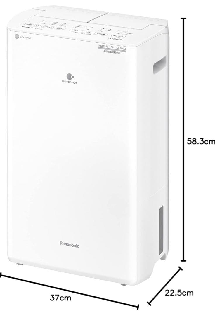 【新品未開封】Panasonic F-YHVX120-W 衣類乾燥除湿機