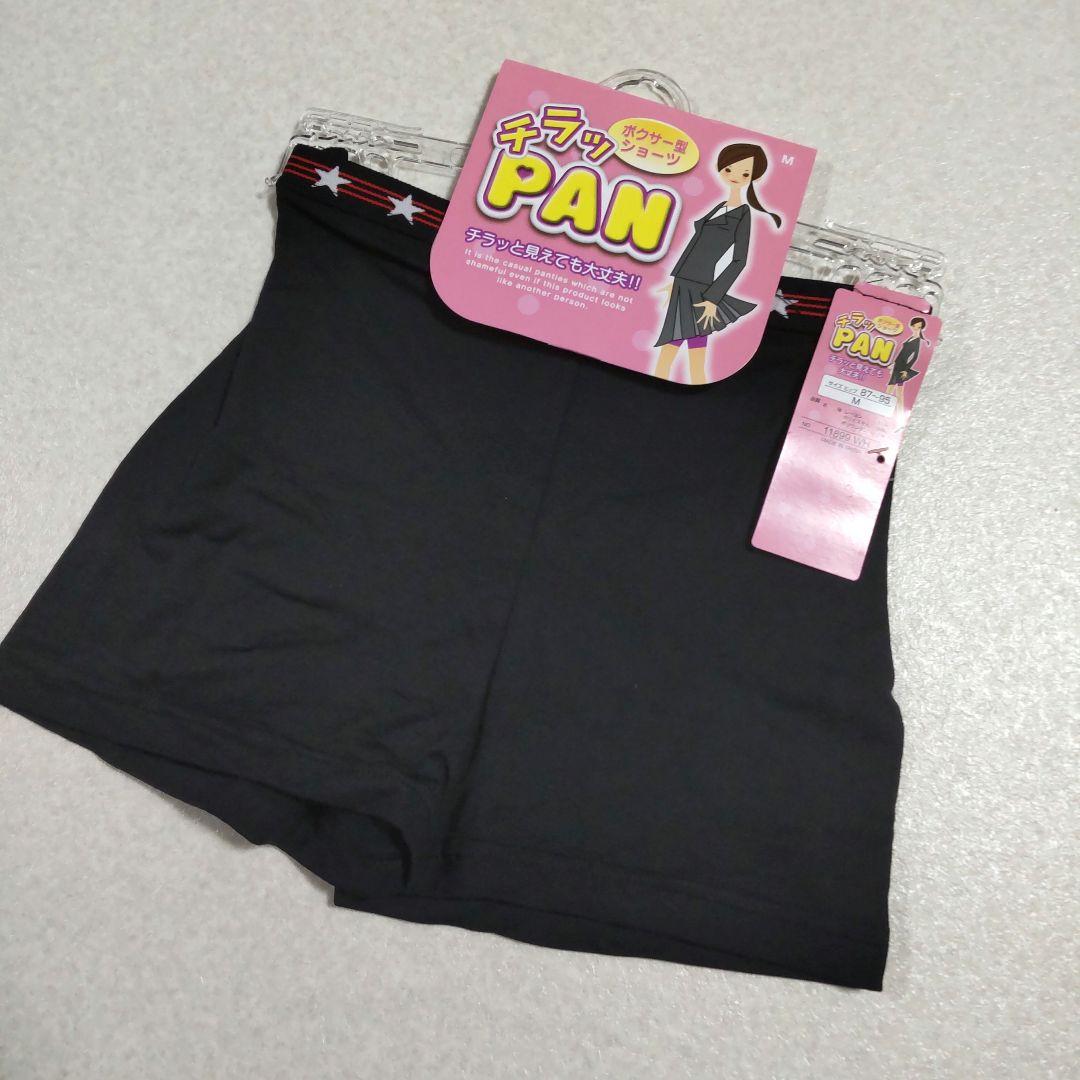 DECORA PINKY'S フォーマルスーツ160B　グレー　おまけ付き