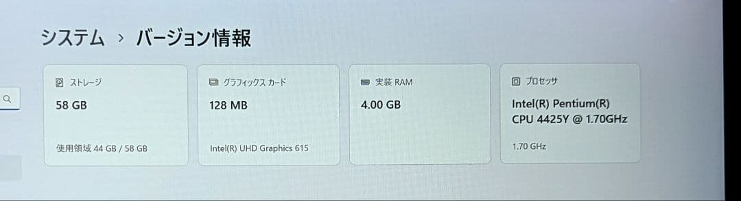 マイクロソフト Surface Go2 Win11 タイプカバー&充電器付 美品