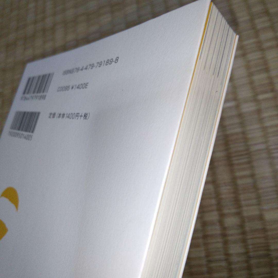 「成功曲線」を描こう。 : 夢をかなえる仕事のヒント