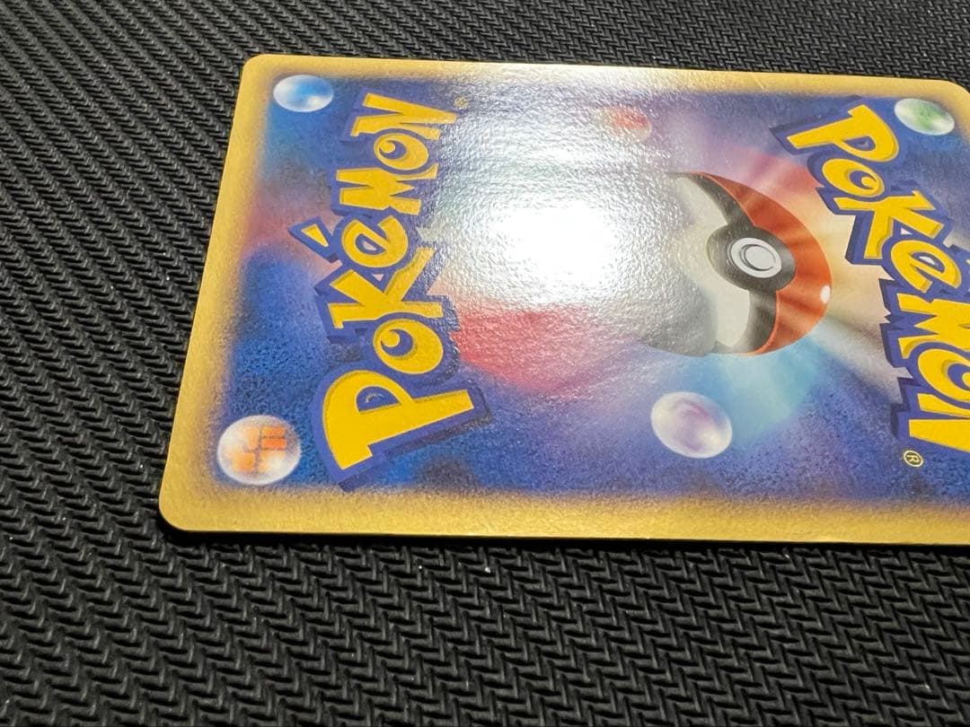 ピカチュウ　おかいもの099/DP-P