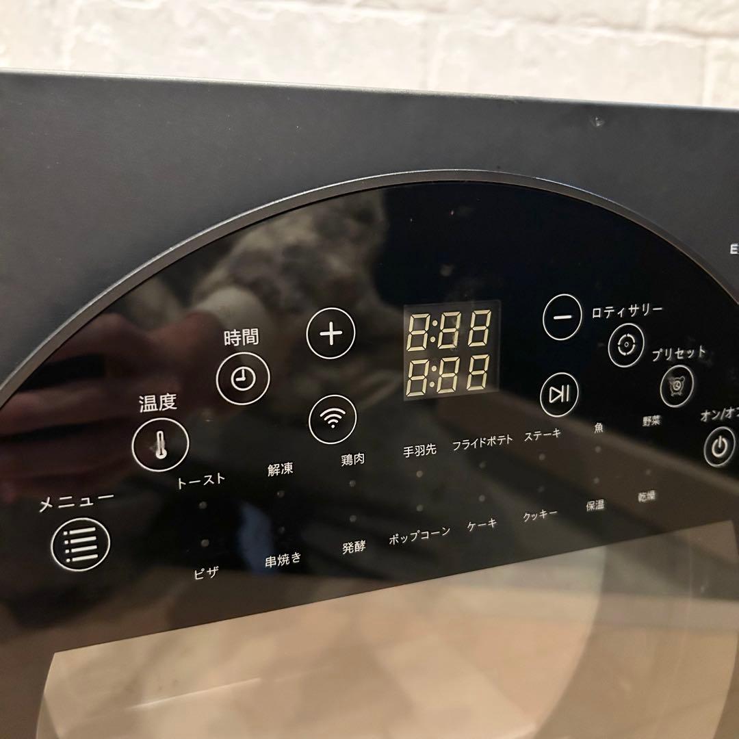 超美品 エペイオス(Epeios) ノンフライオーブン CP247A