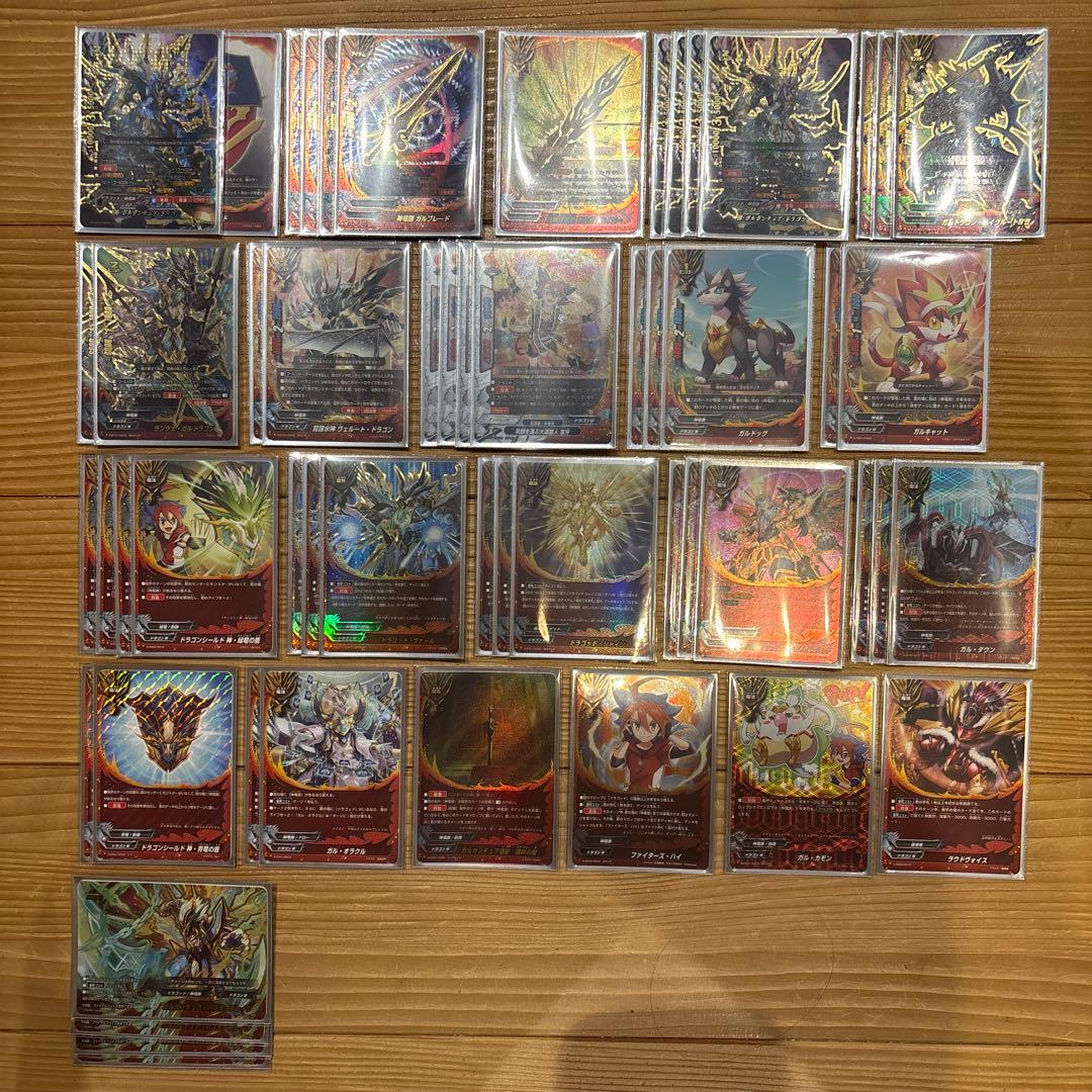 ドラゴッドデッキ⑬　バディファイト