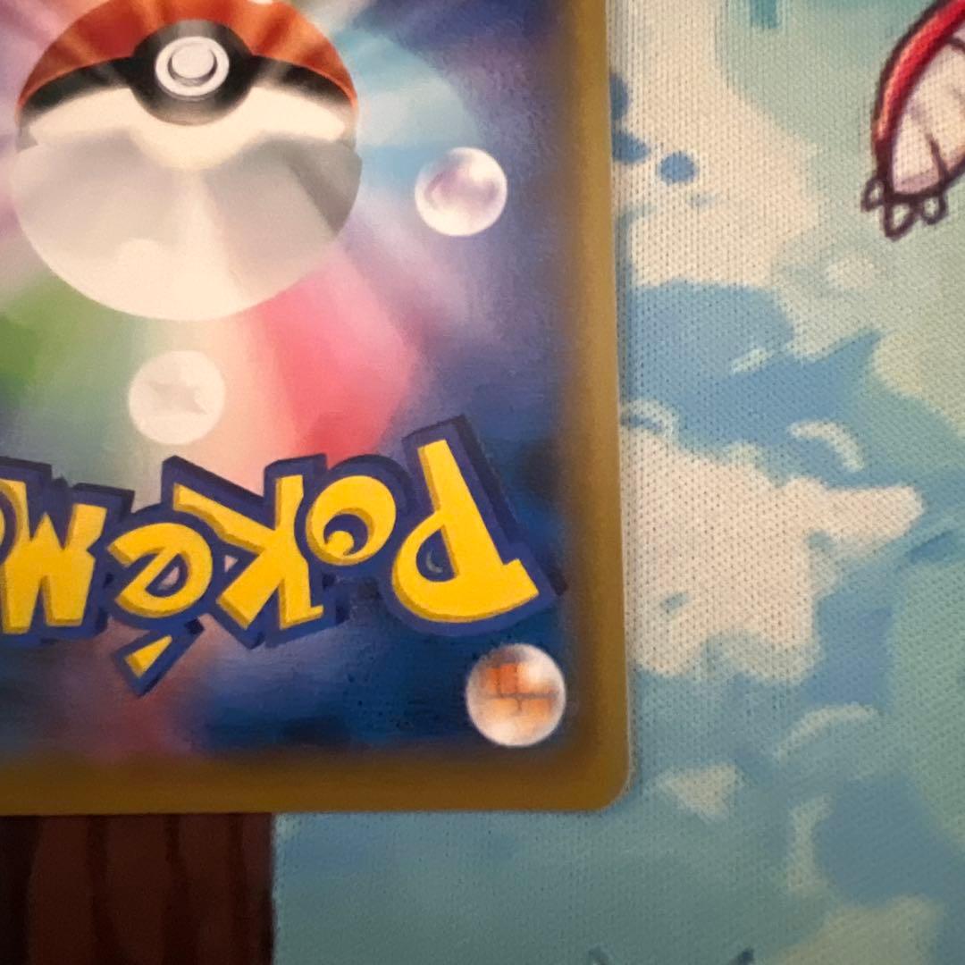 専用　ピッピ CHR プロモ ドリームリーグ PROMO プロモ