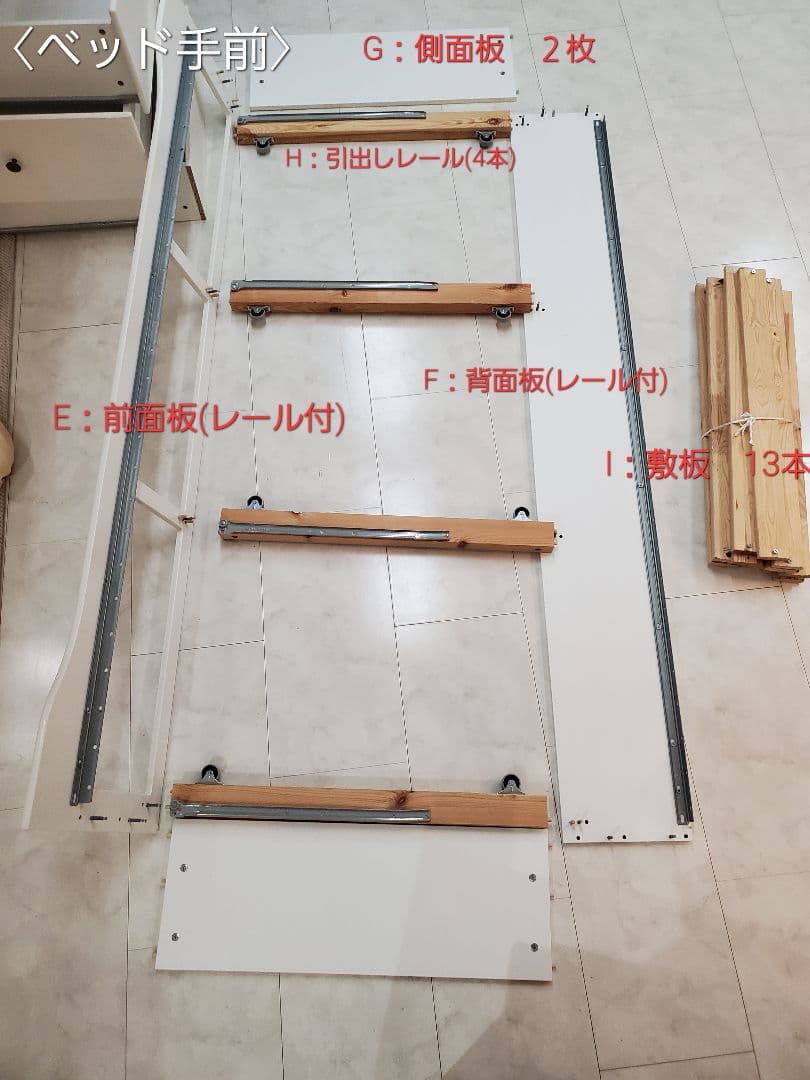 浅見【引き渡し限定】IKEA　HEMNES　ヘムネス　デイベッドフレーム
