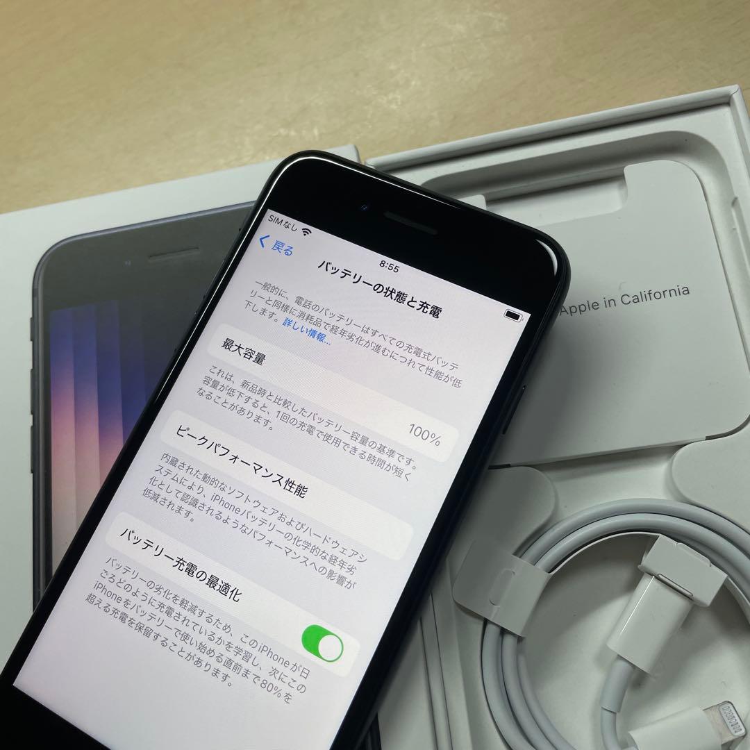 iPhoneSE3 se 第3世代　128GB SIMフリー　割れなし