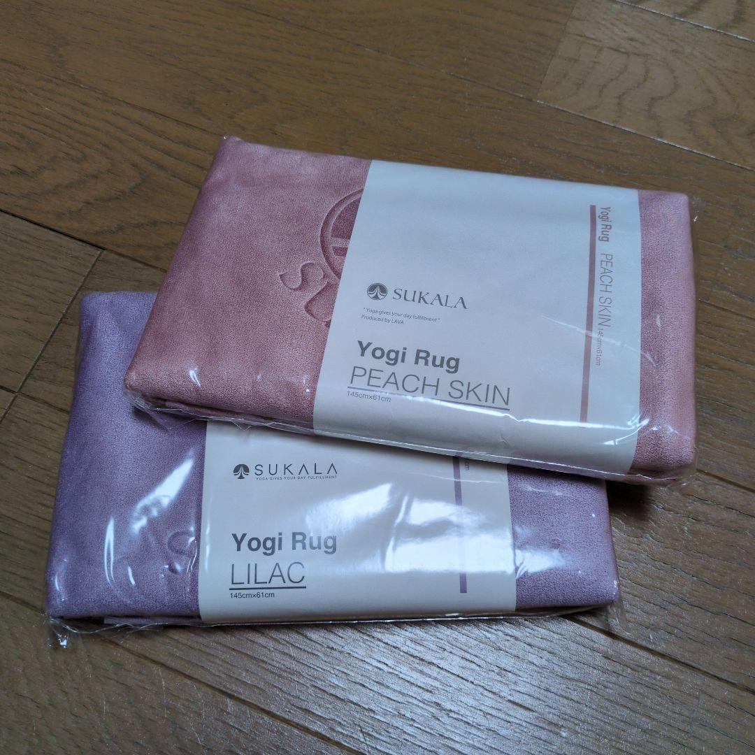 Yogi Rug 2枚セット