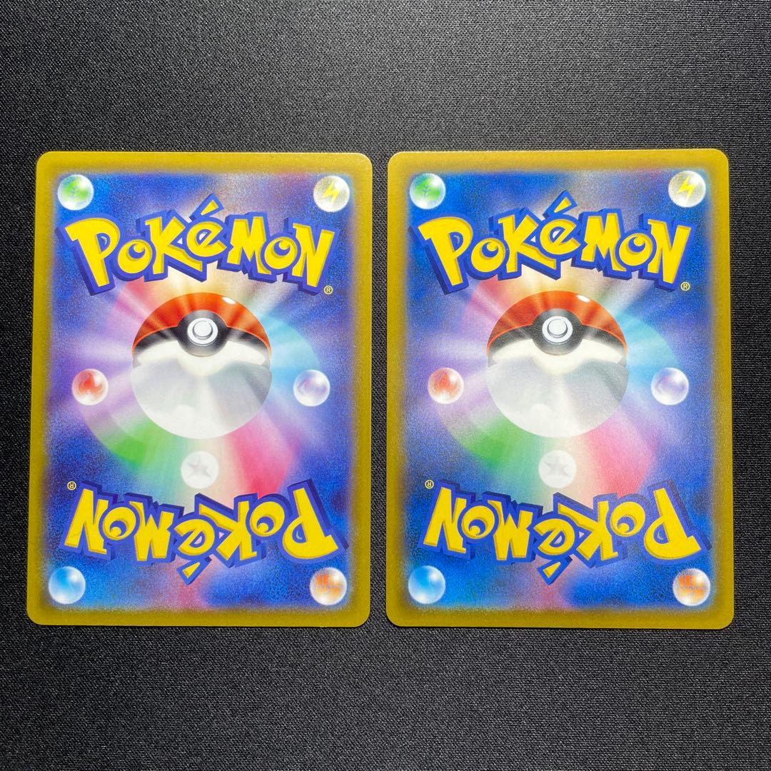 ポケカ ピカチュウV SR ピカチュウ CHR 1枚ずつ