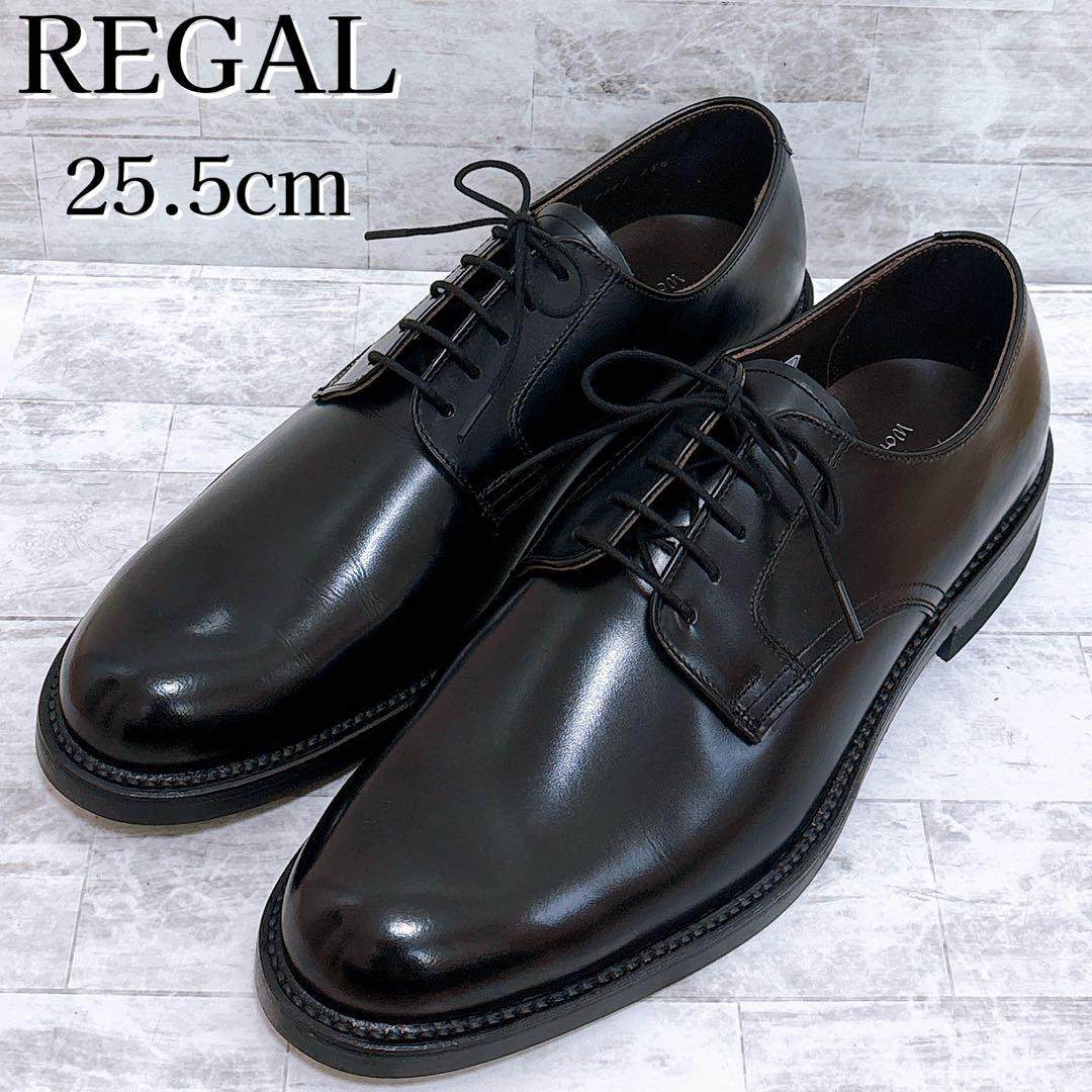 極美品✨ REGAL V081 外羽根 プレーントゥ 黒 25.5cm EE