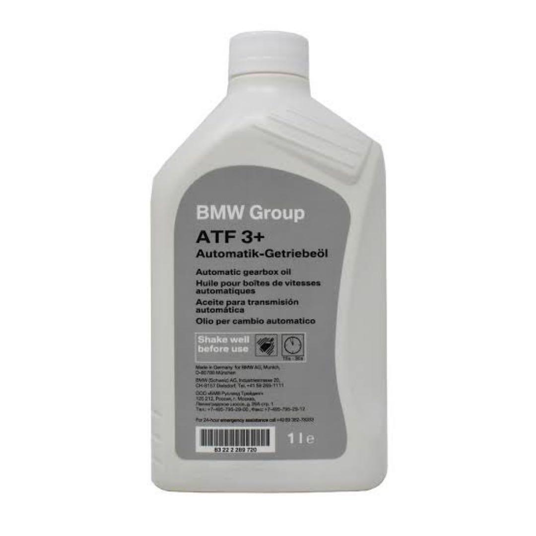  Group ATF 3+ 1L 自動車用オイル✖️5本