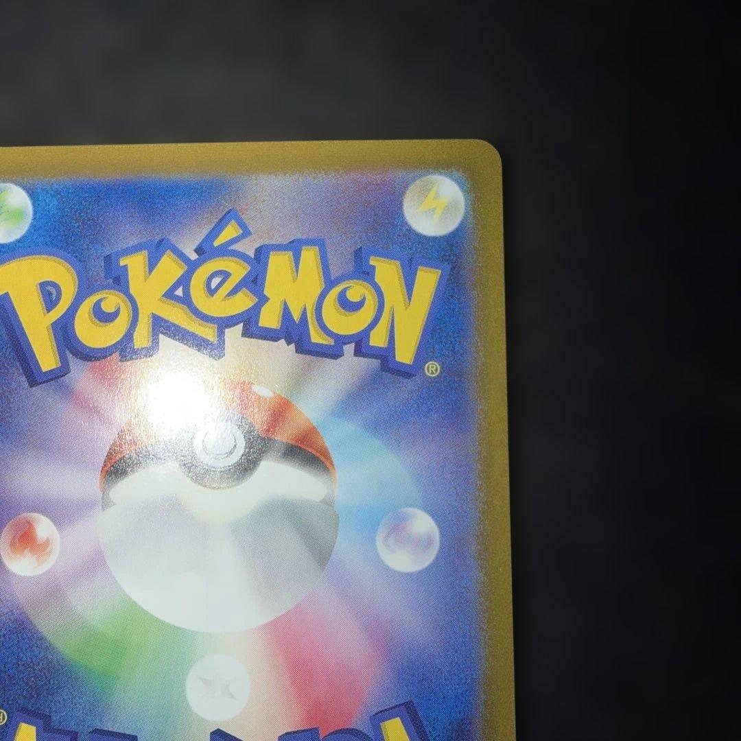 ポケモンカードゲーム〜バイオレットex ミモザ　105/078 SAR 即購入⭕️