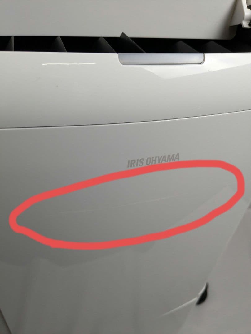 2022年製 アイリスオーヤマ 空気清浄機能付き除湿機 ホワイト