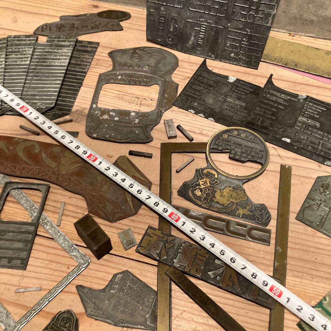 T*様 活版印刷　版画　鉄　昭和レトロ　彫刻　鋳造　希少　喫茶店　薬局　病院