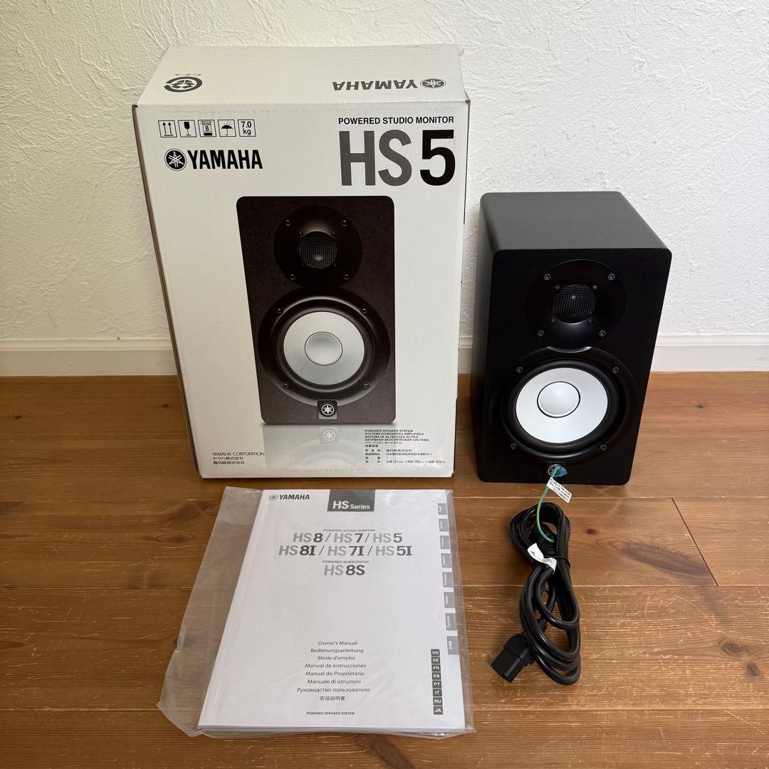 美品 YAMAHA HS5 パワードスタジオモニター ①