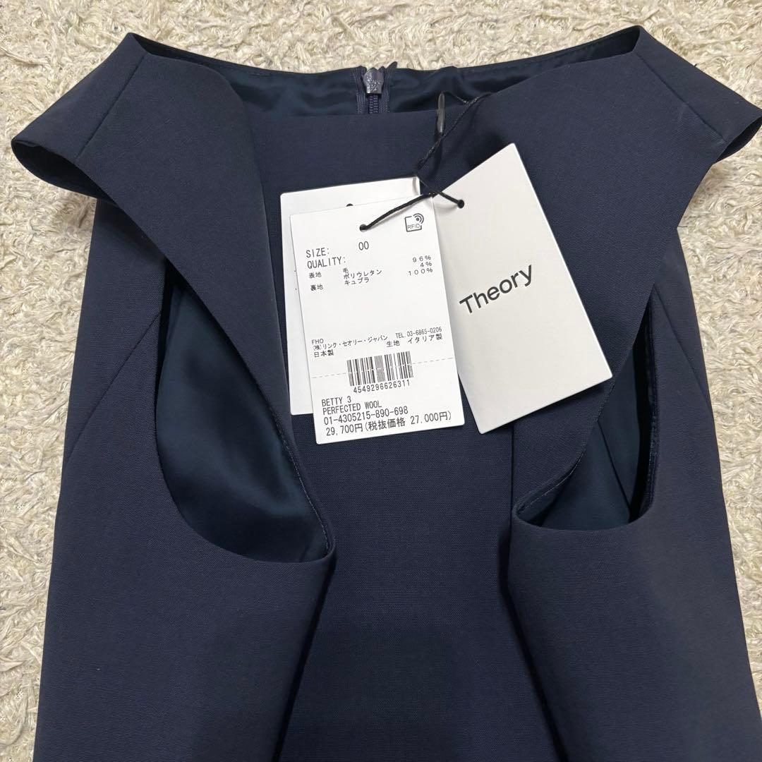 タグ付き　2024年　セオリー　Perfected Wool Betty 3