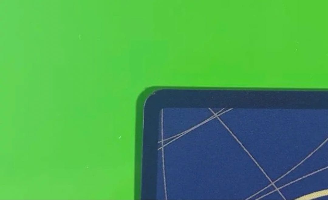 ジュラキュール・ミホーク コミパラ　即発送