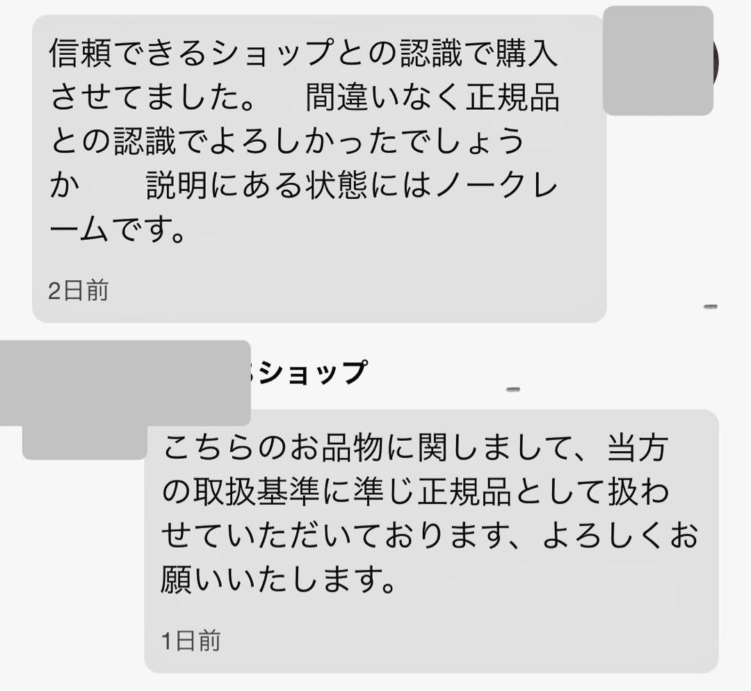 ジュラキュール・ミホーク コミパラ　即発送