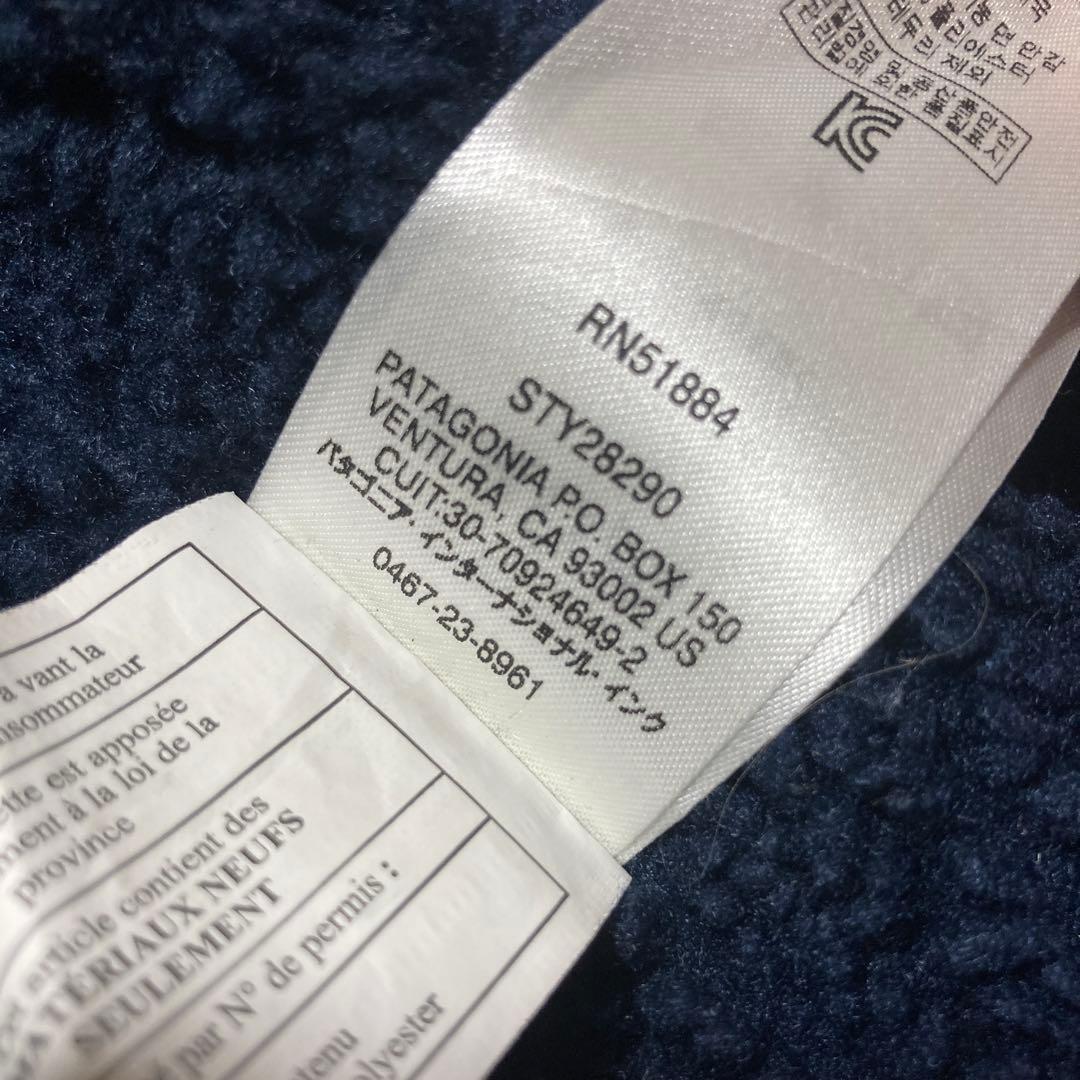 ジャケット・アウター patagonia Insulated Prairie Down Parka M