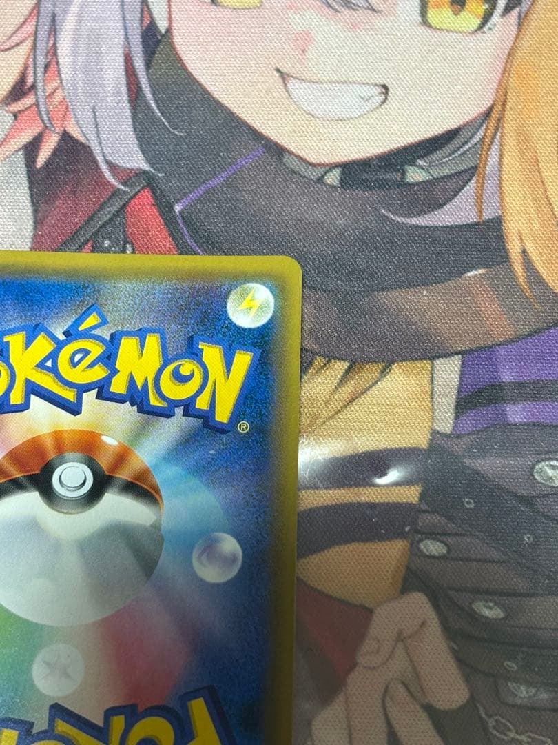 ポケモンカード引退品　お茶会ごっこピカチュウ