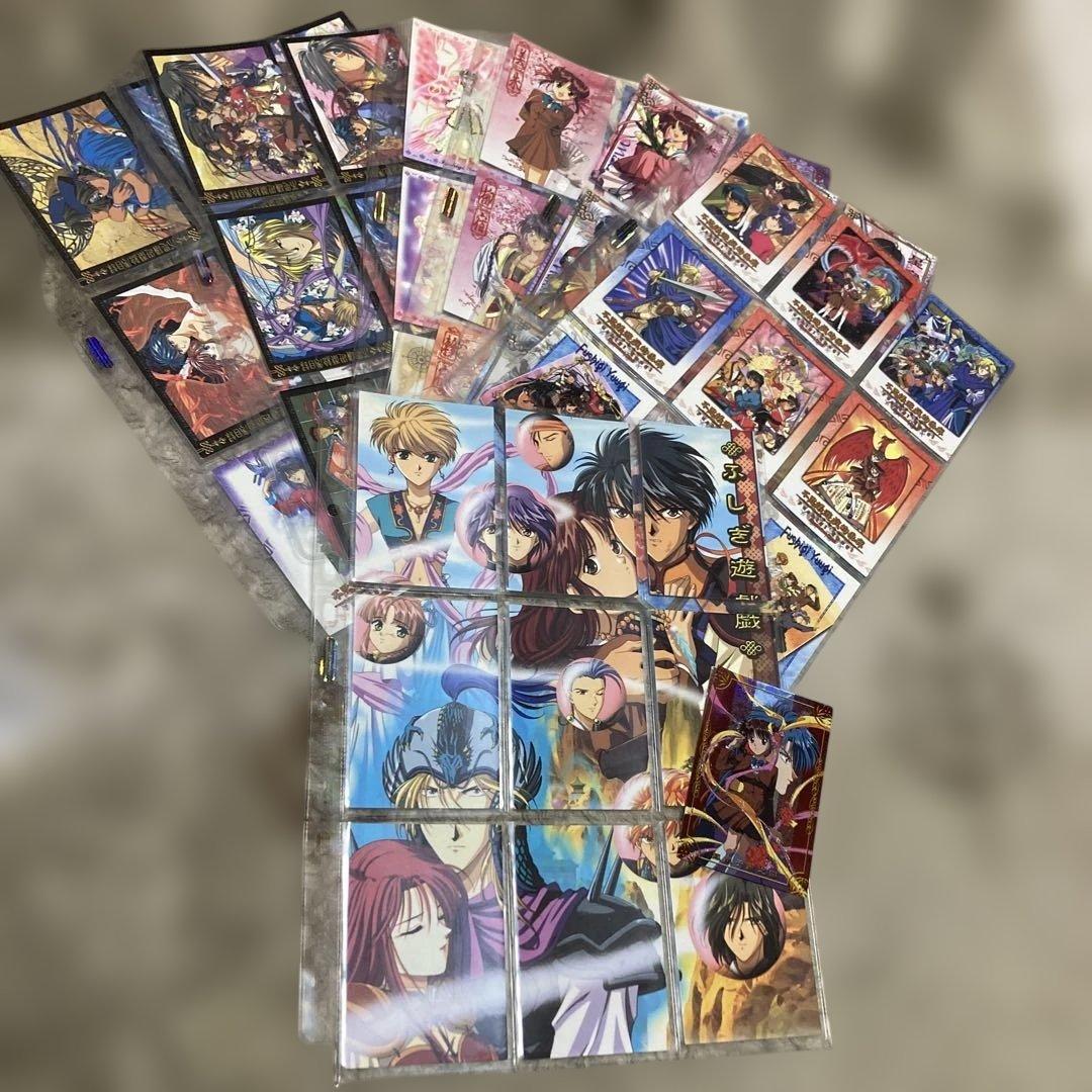 ふしぎ遊戯　カード　一枚絵など、71枚