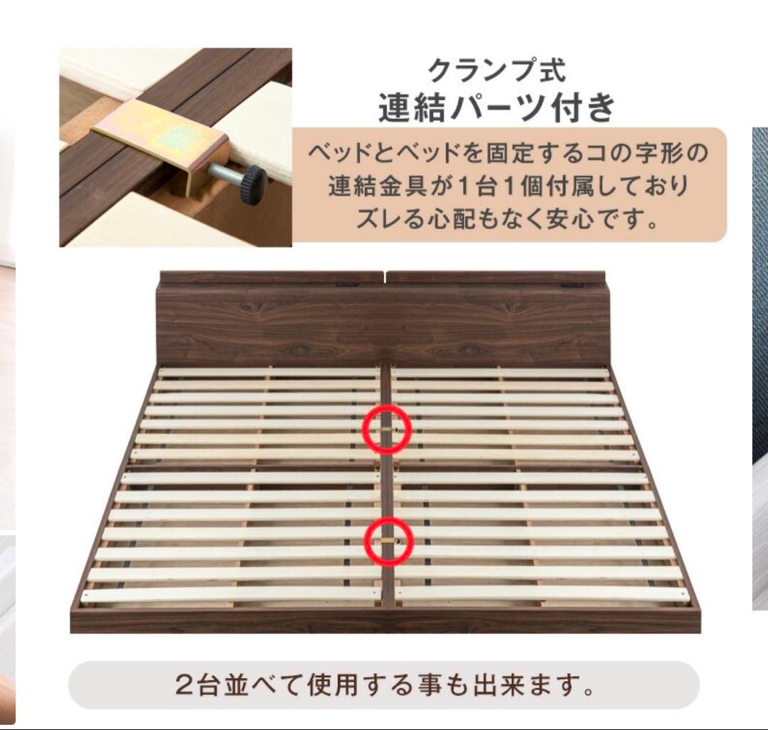 BatsumaruUSB付きダブルベッドフレーム、マットレスセット