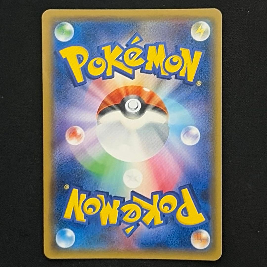 紳士風のピカチュウ：ポケモンセンタートウキョーDX オープン記念