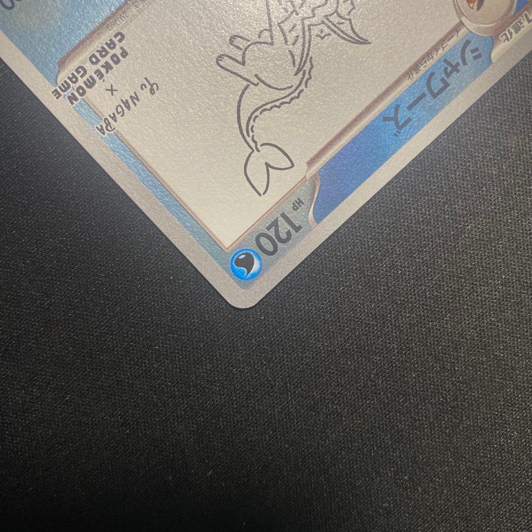 ポケモンカード 長場雄ブイズセット