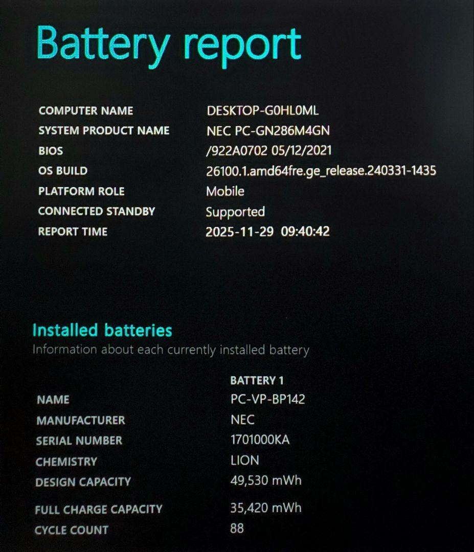 LAVIE Direct Pro 11世代Corei7 16GB 512GB