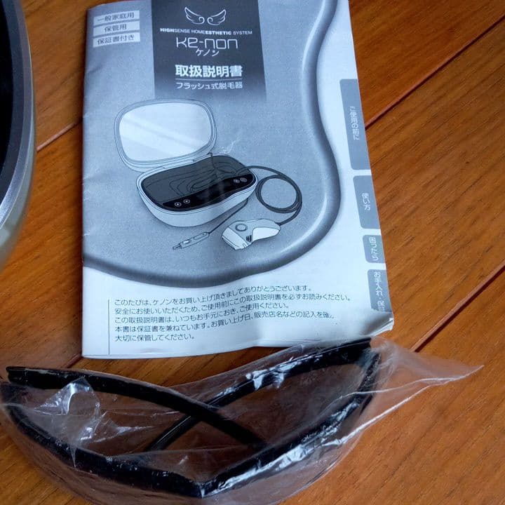 ケノン　ver6　カートリッジ３個付き