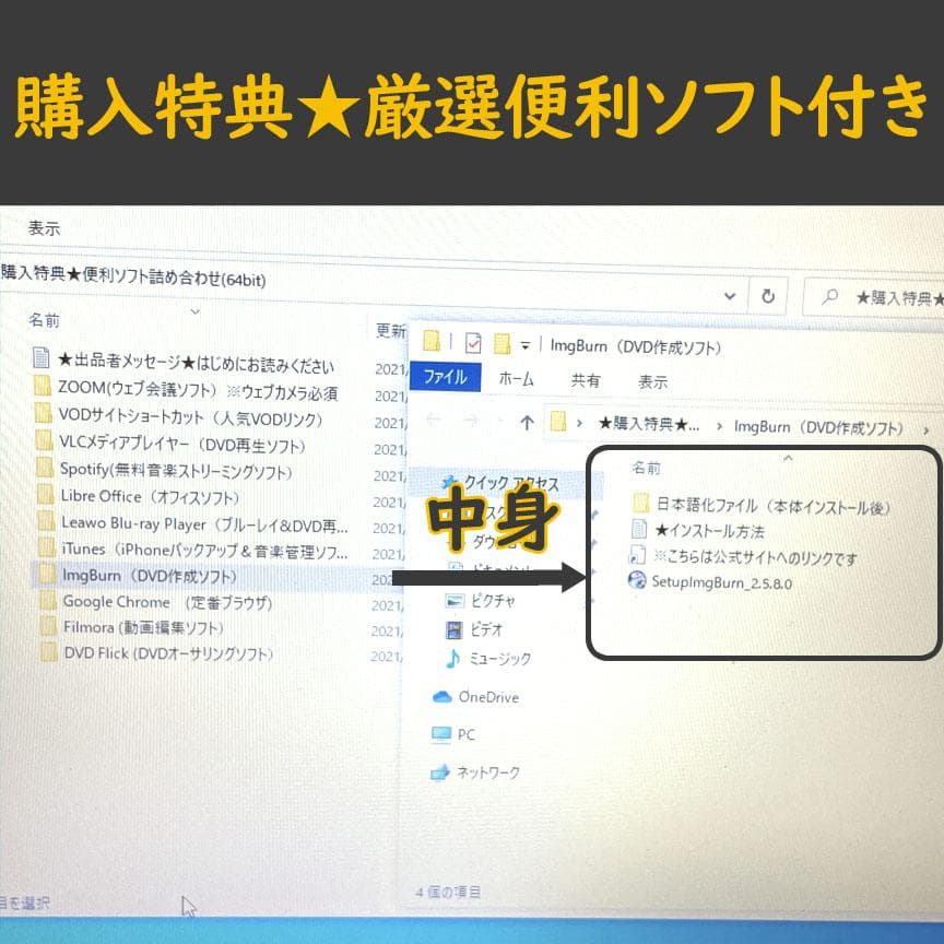 HP ノートパソコン本体 第7世代Core i5/SSD512GB/8GB搭載